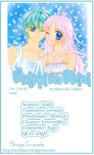 Usotsuki na Gemini Chapter 12 1